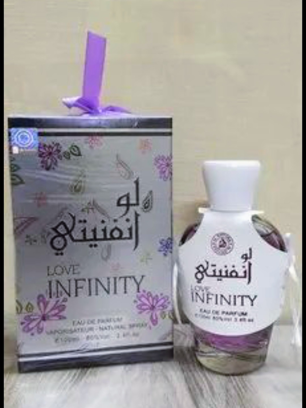 Love Infinity, White & Purple